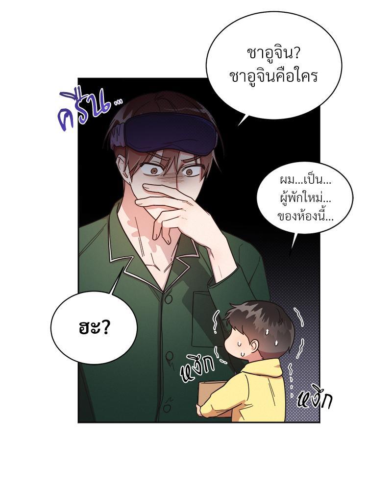 หน้า 31