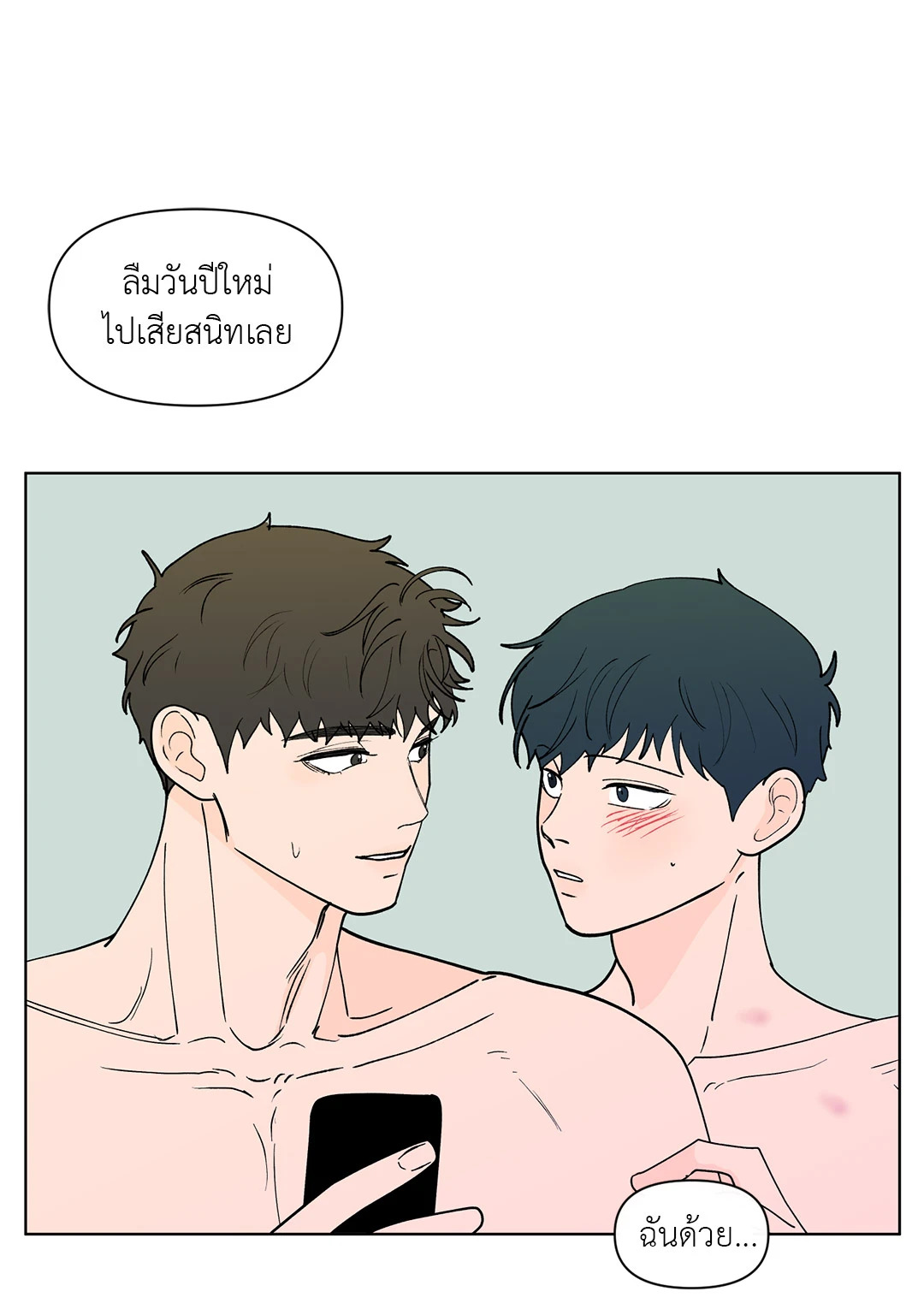 หน้า 76