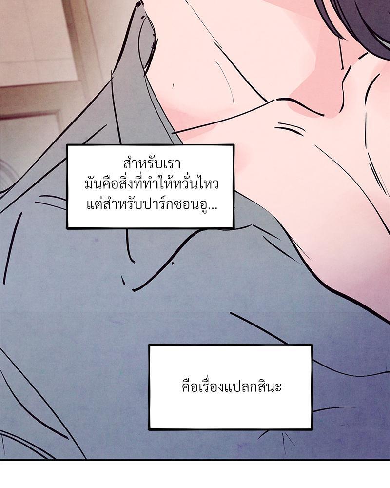 หน้า 95