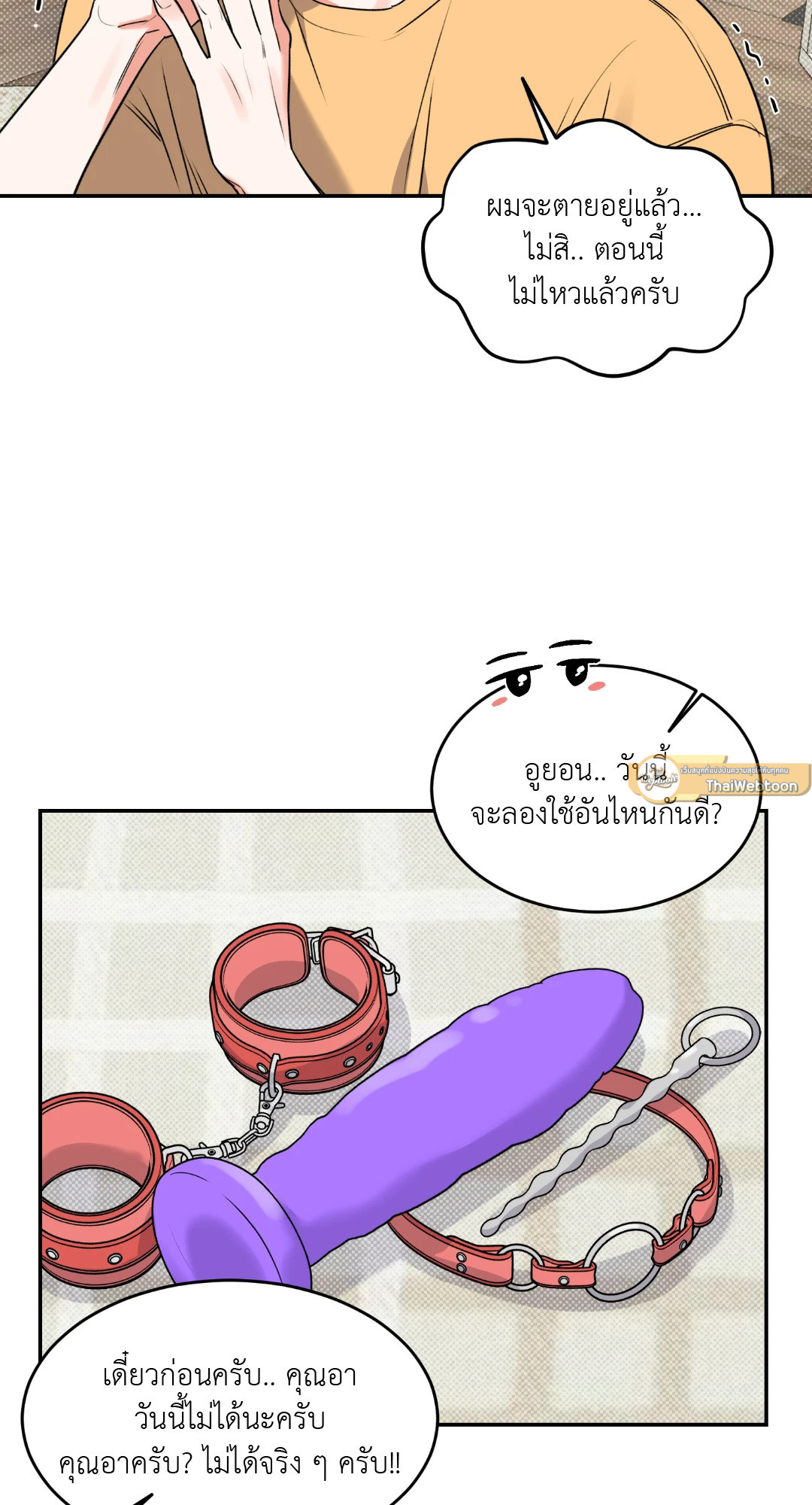 หน้า 89
