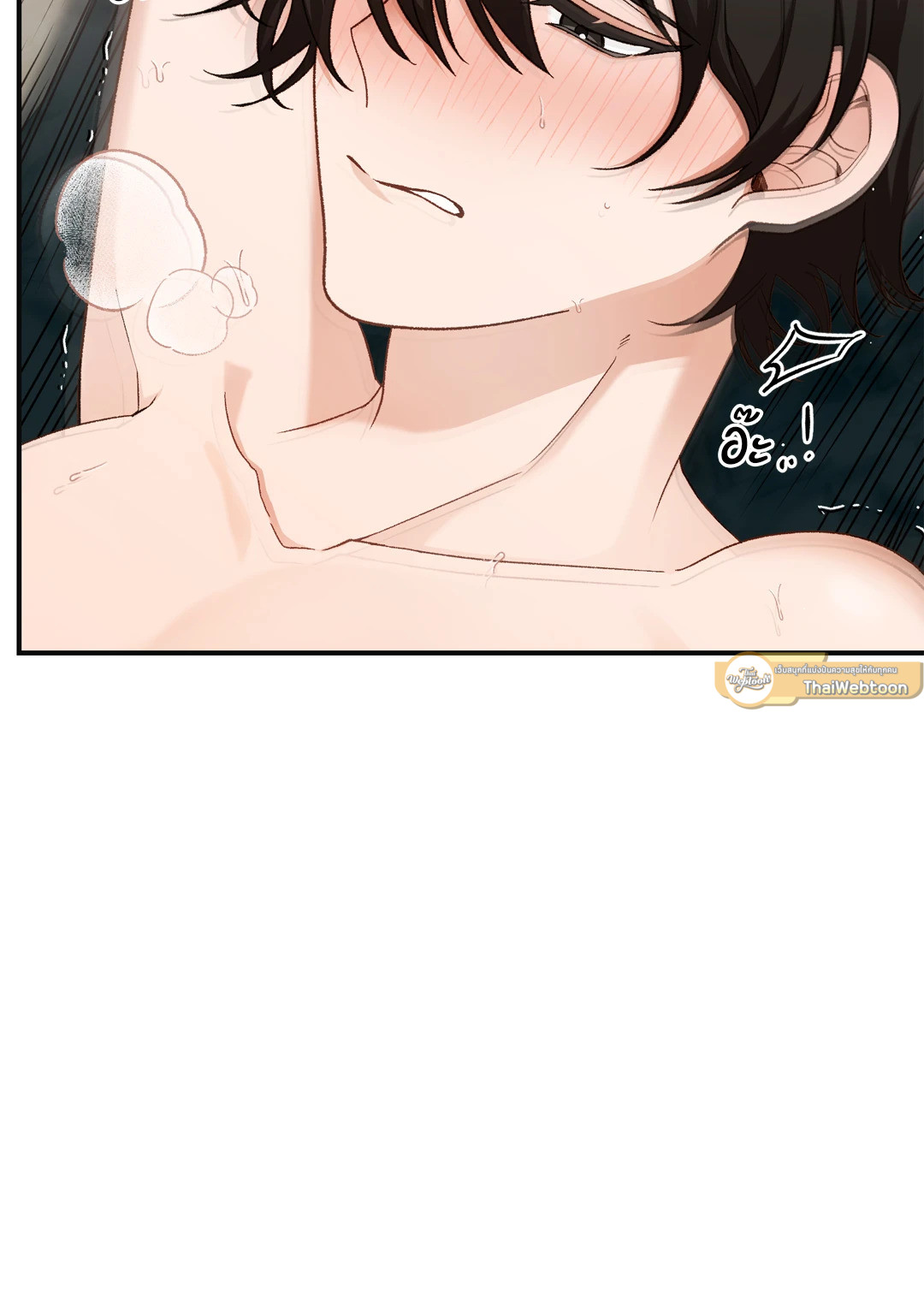 หน้า 79