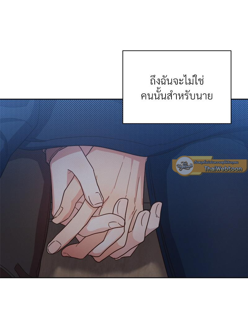 หน้า 104