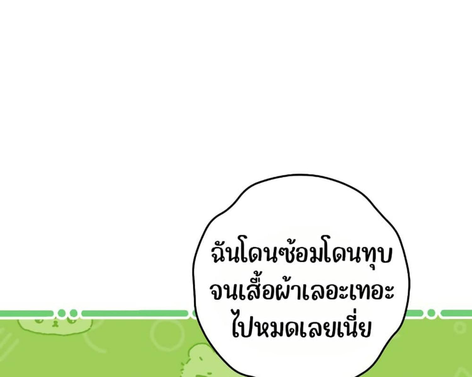 หน้า 97