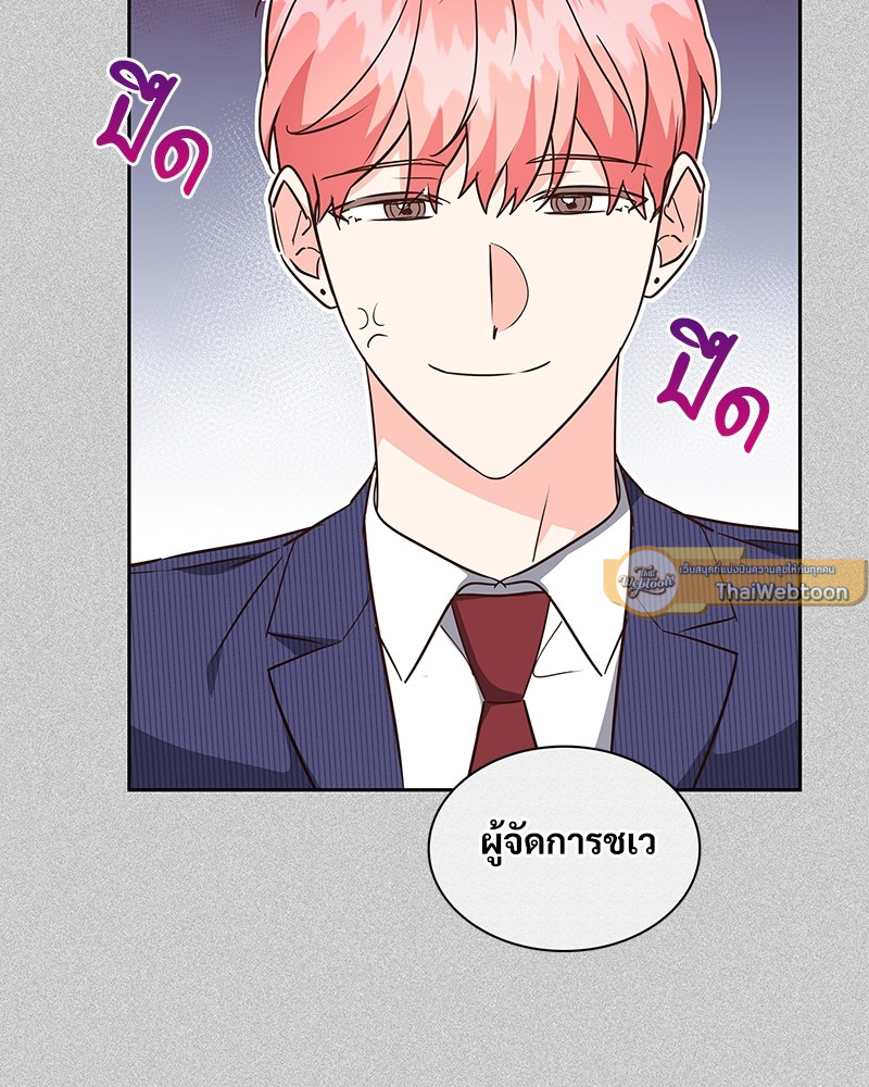 หน้า 63