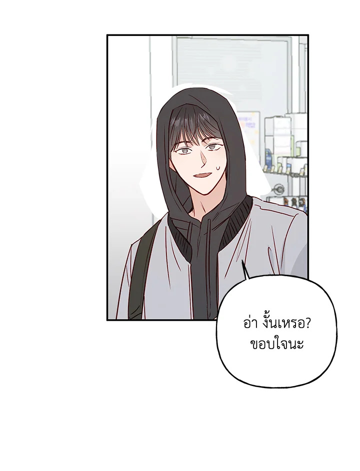 หน้า 56