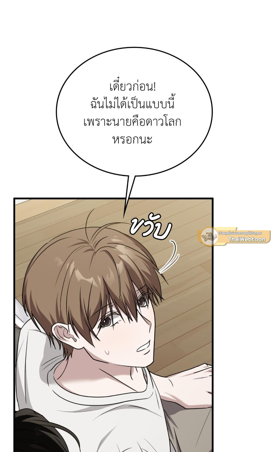 หน้า 74