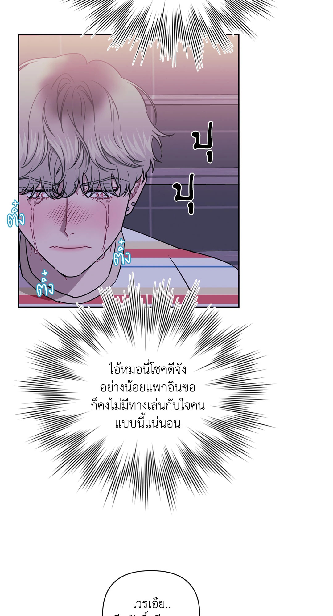 หน้า 63