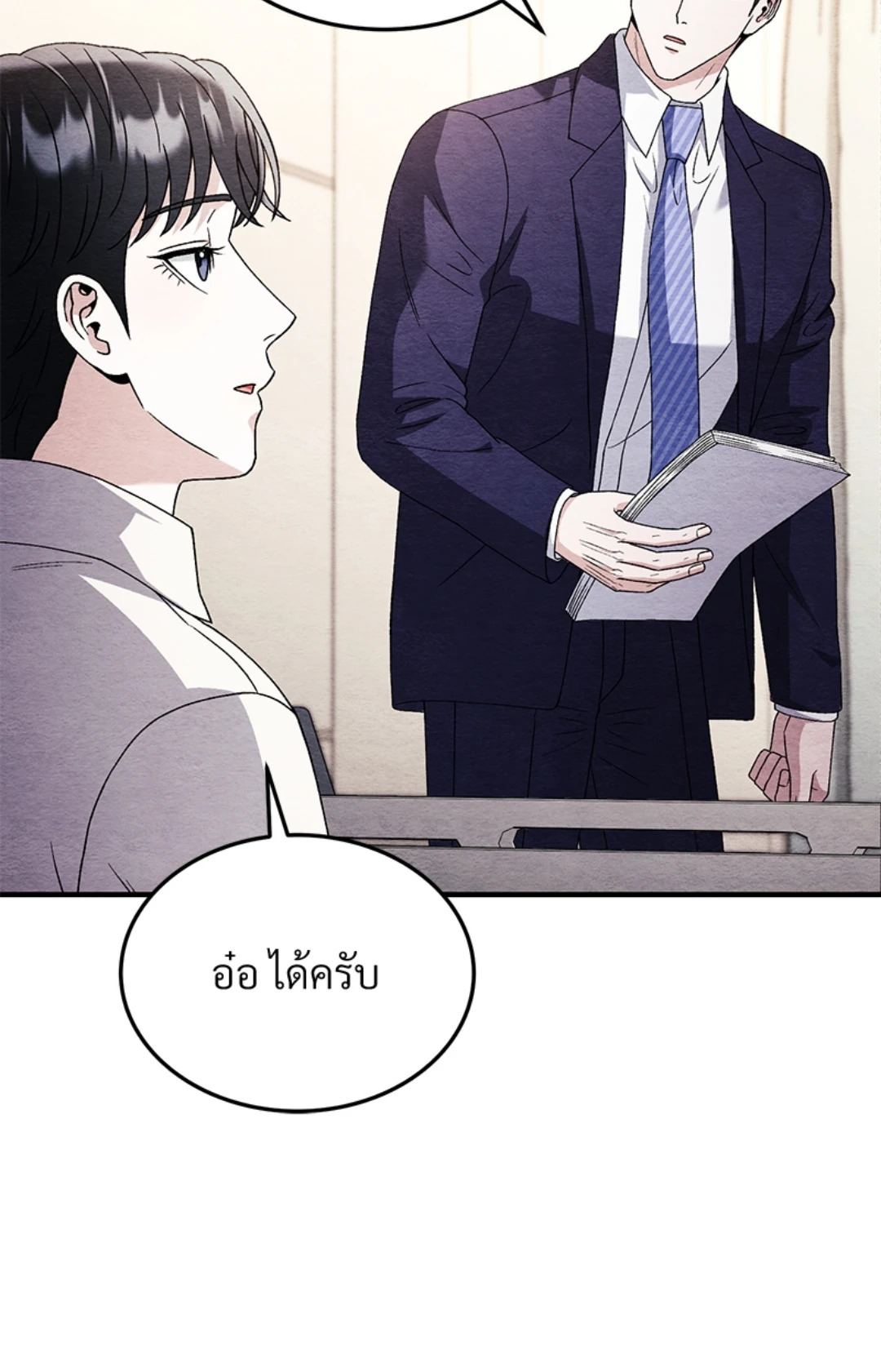 หน้า 34