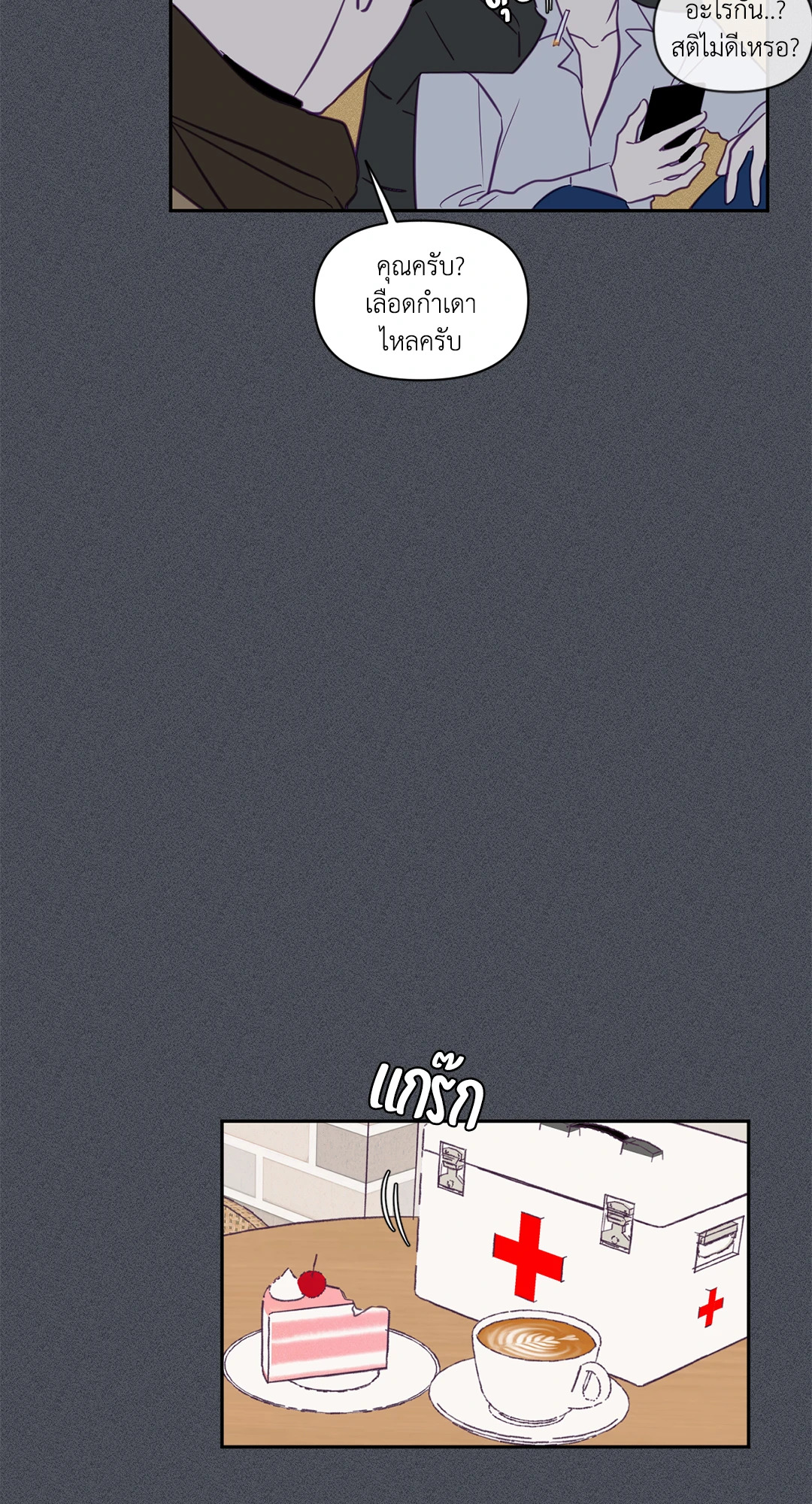 หน้า 17