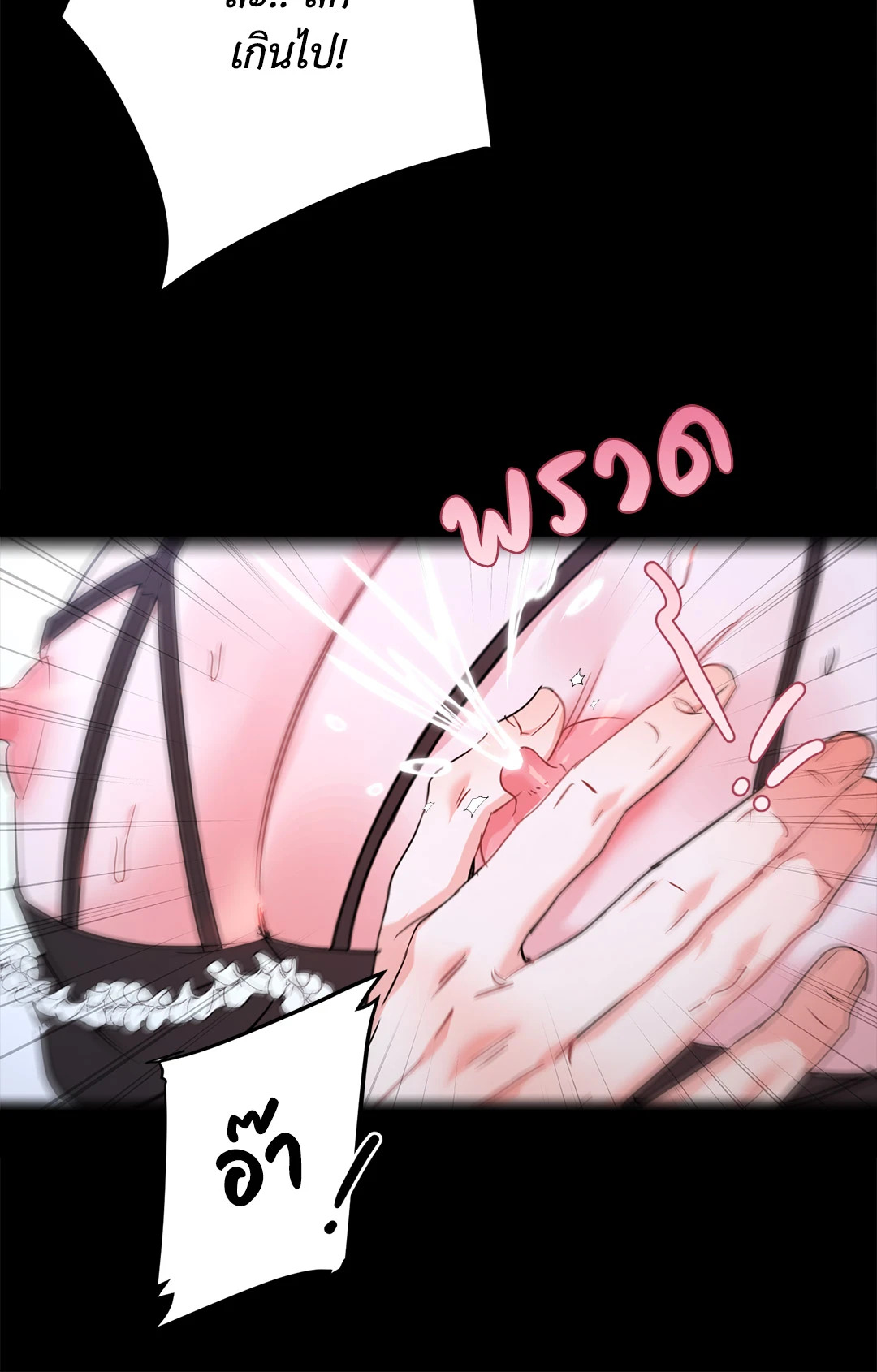 หน้า 62