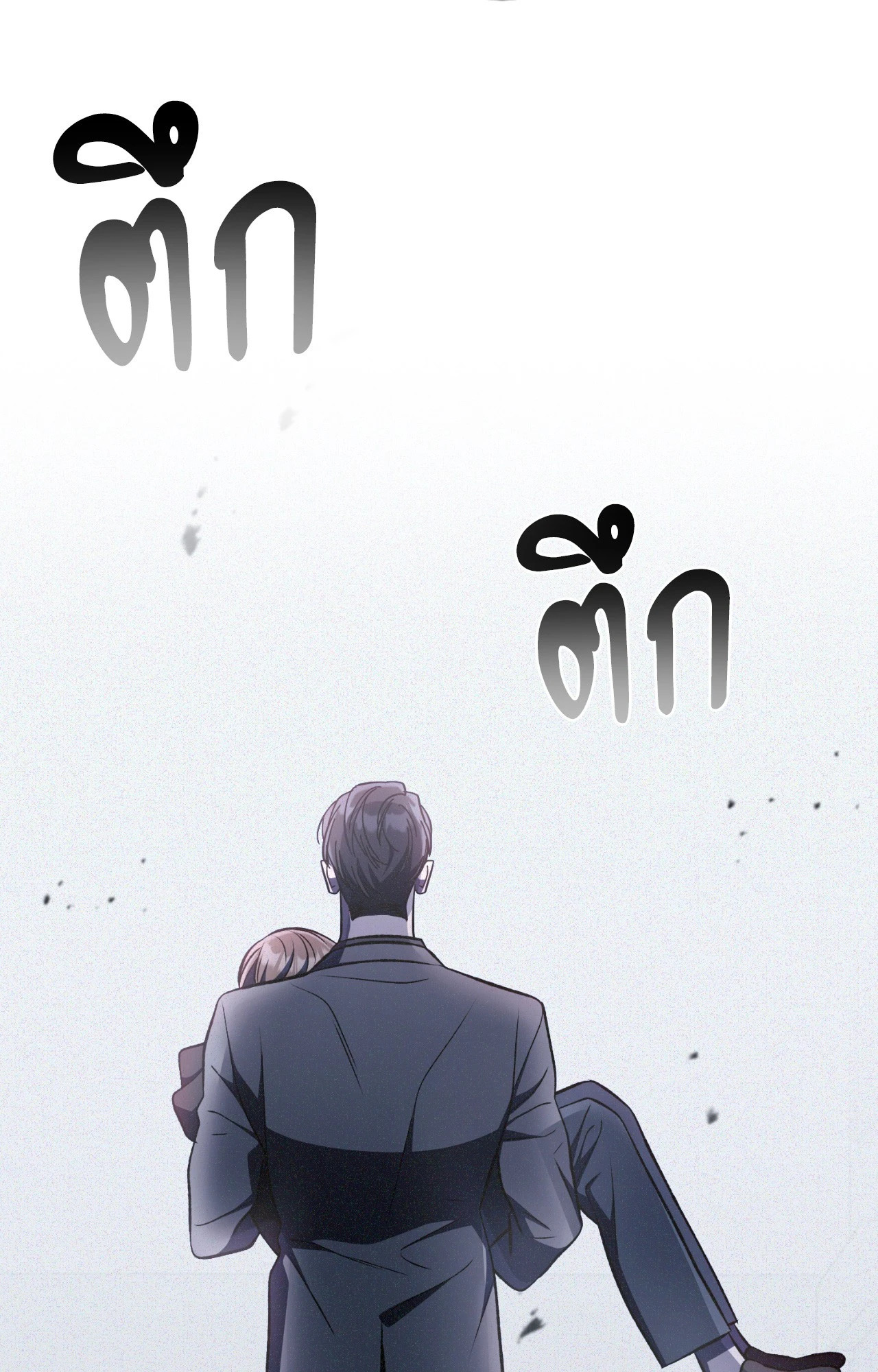 หน้า 112