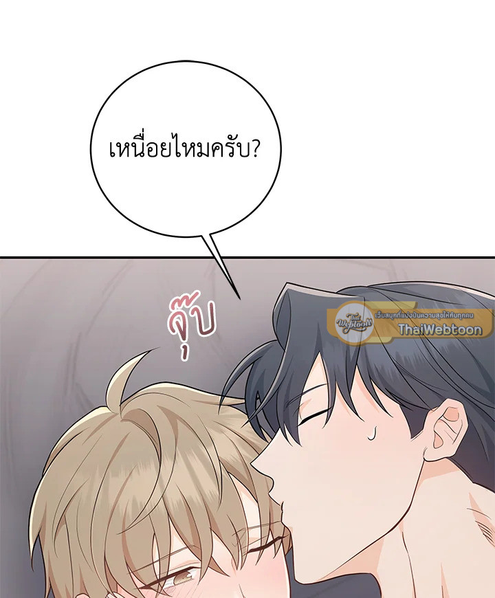หน้า 86