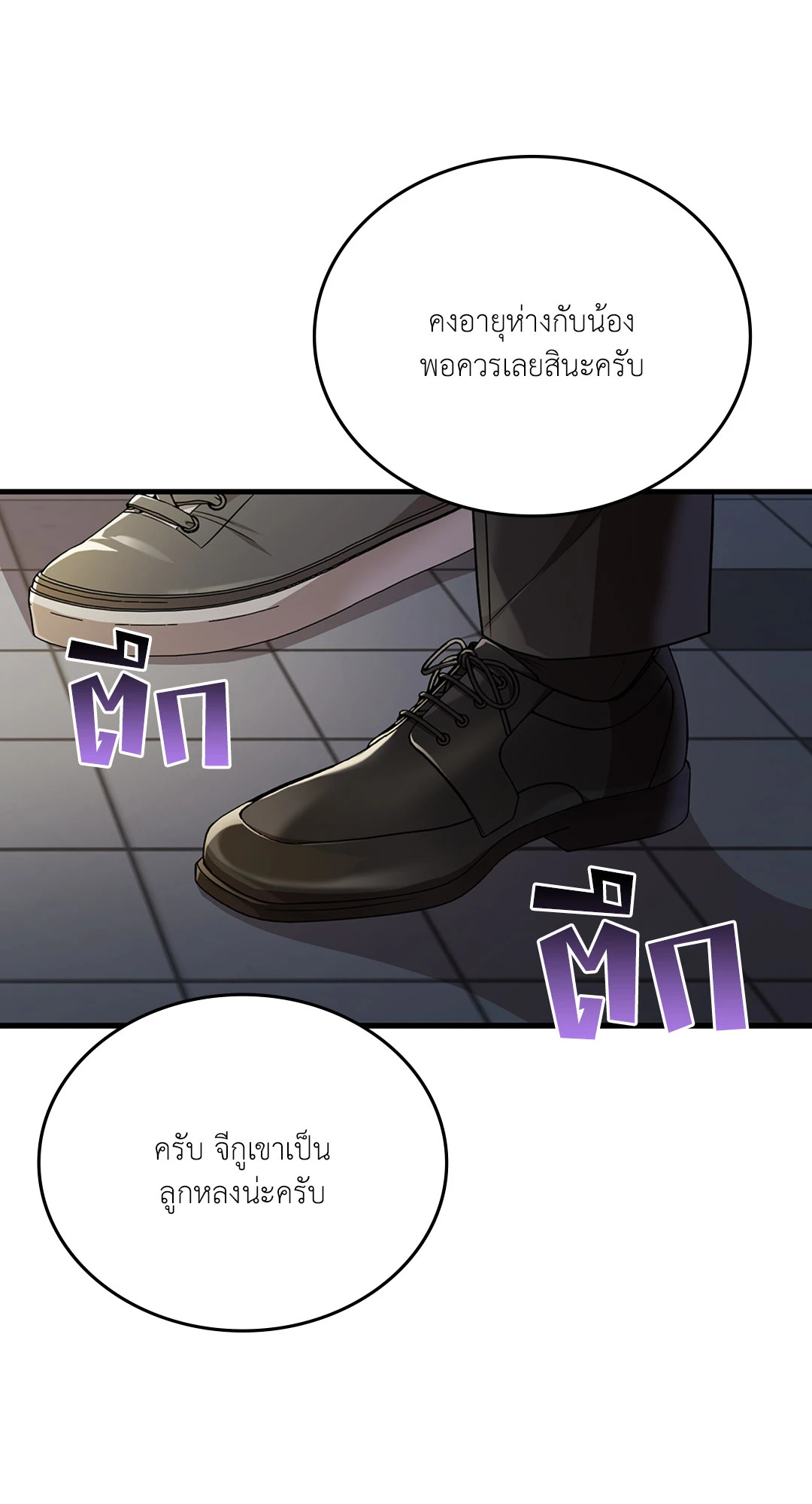 หน้า 55