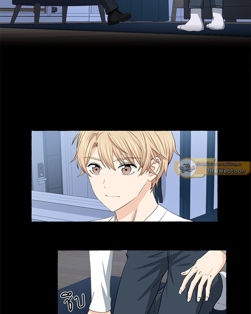 Vanilla Taste ตอนที่ 10 - รูปที่ 2