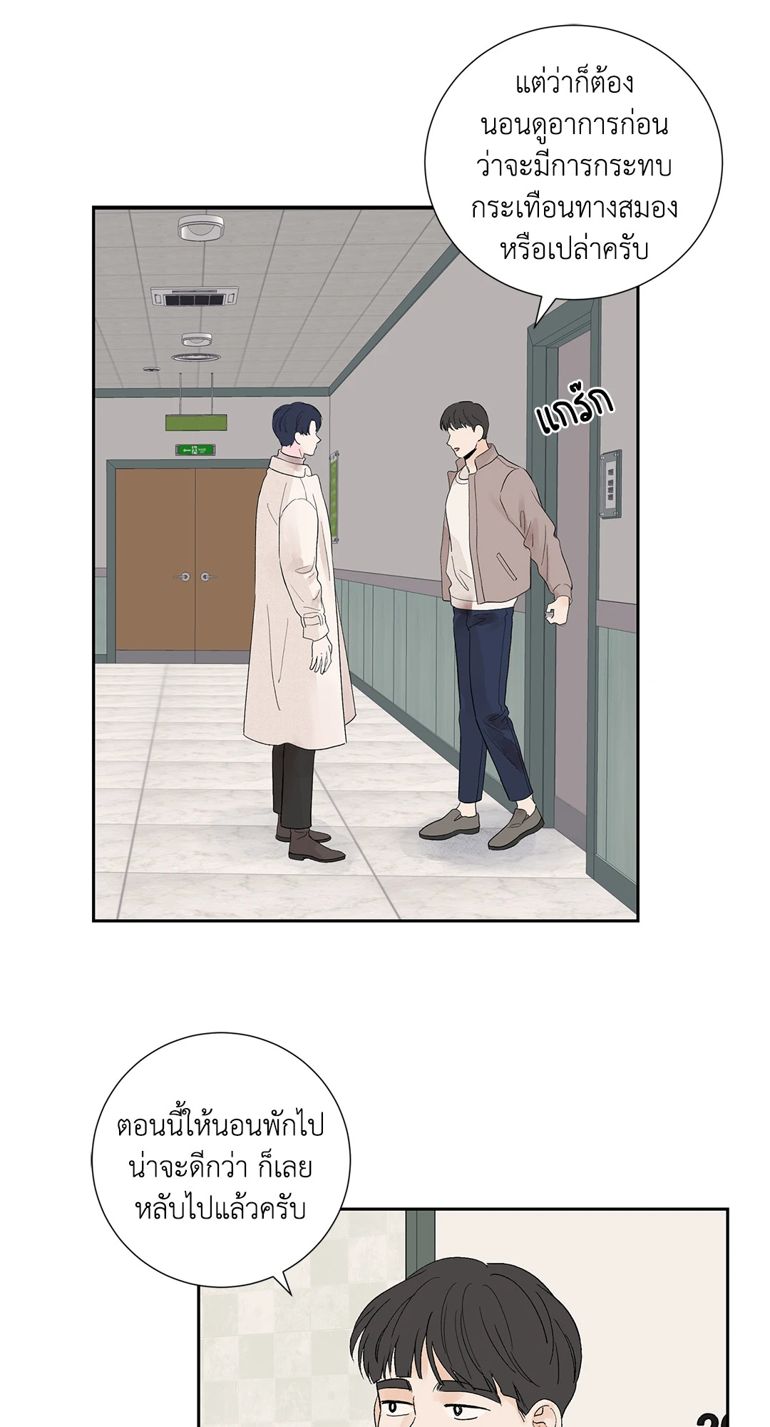 หน้า 17