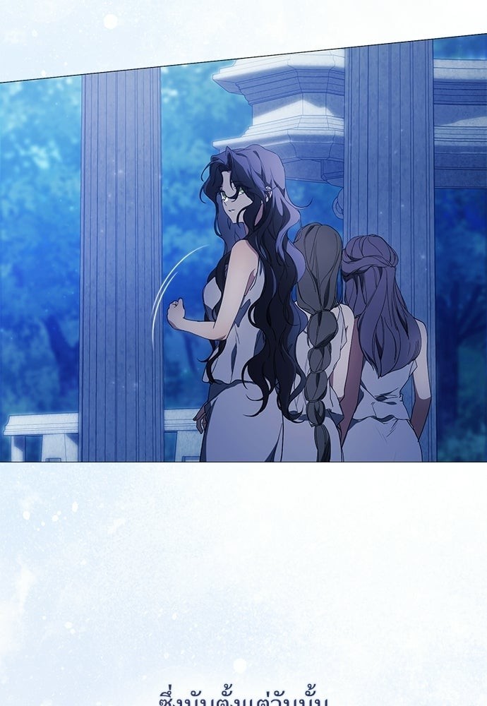 For the Goddesses: For Daphne ตอนที่ 4 - รูปที่ 2