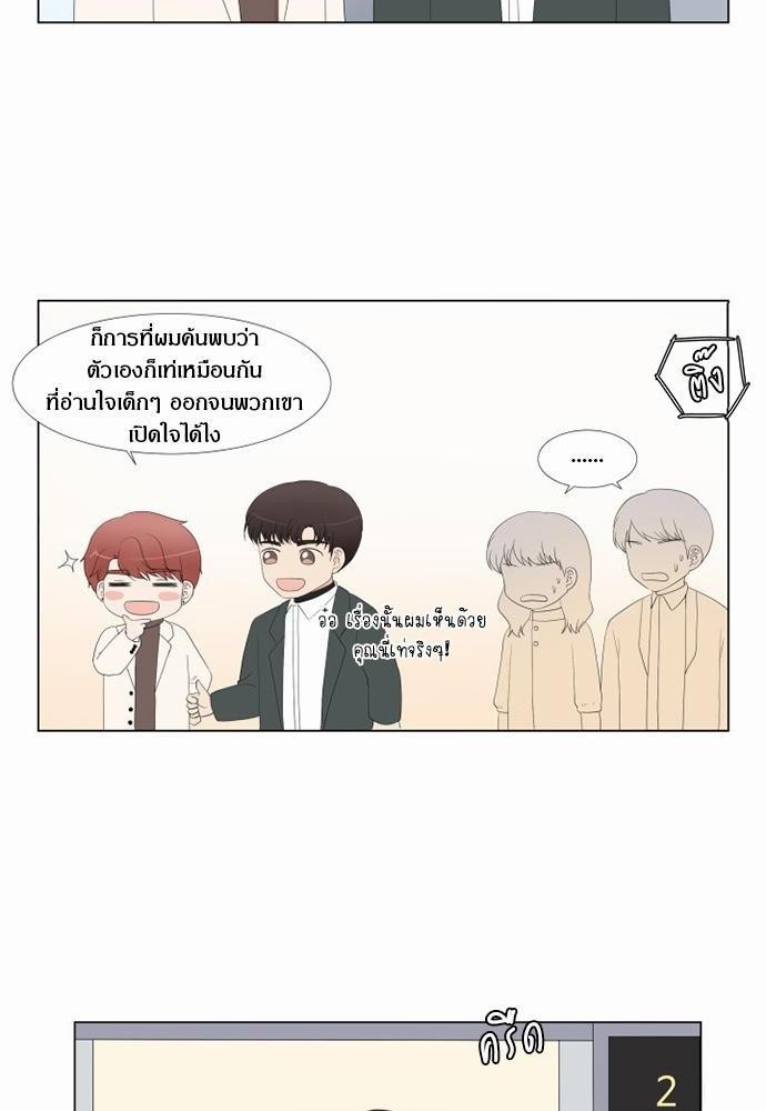 หน้า 32