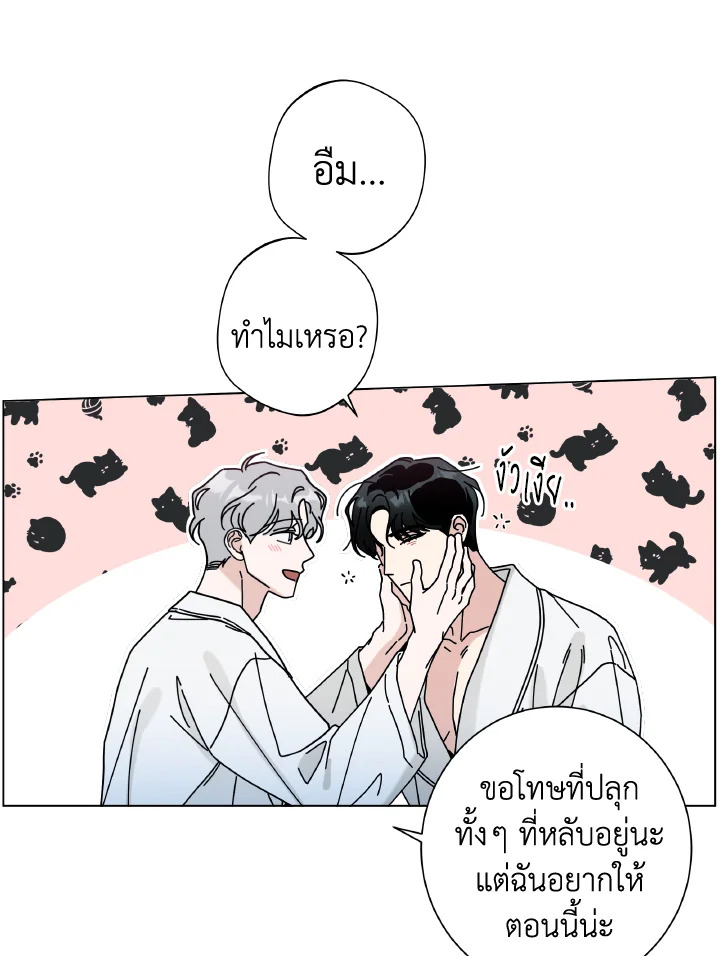 หน้า 45