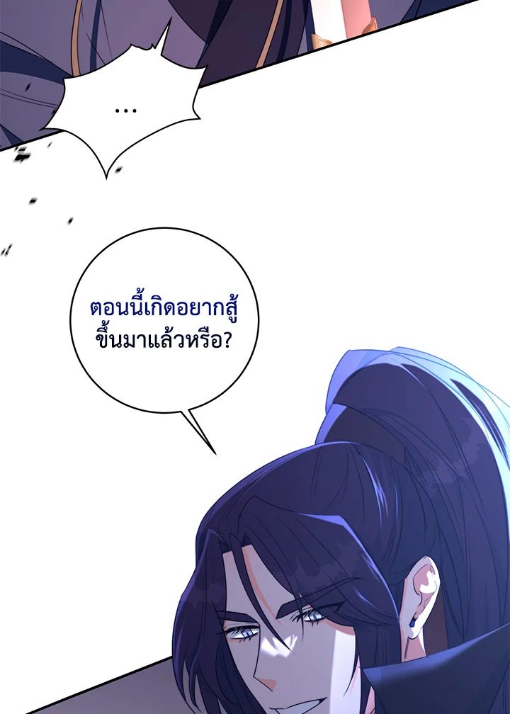 หน้า 96