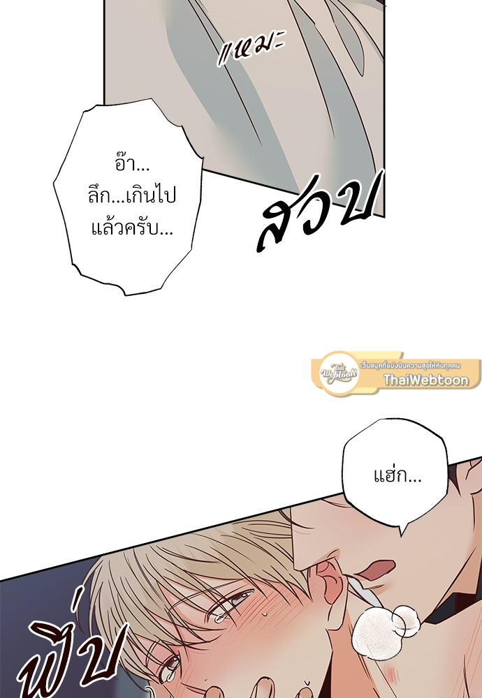 หน้า 67