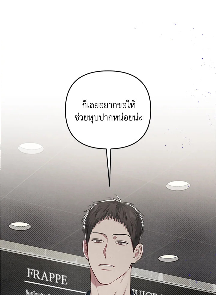 หน้า 79