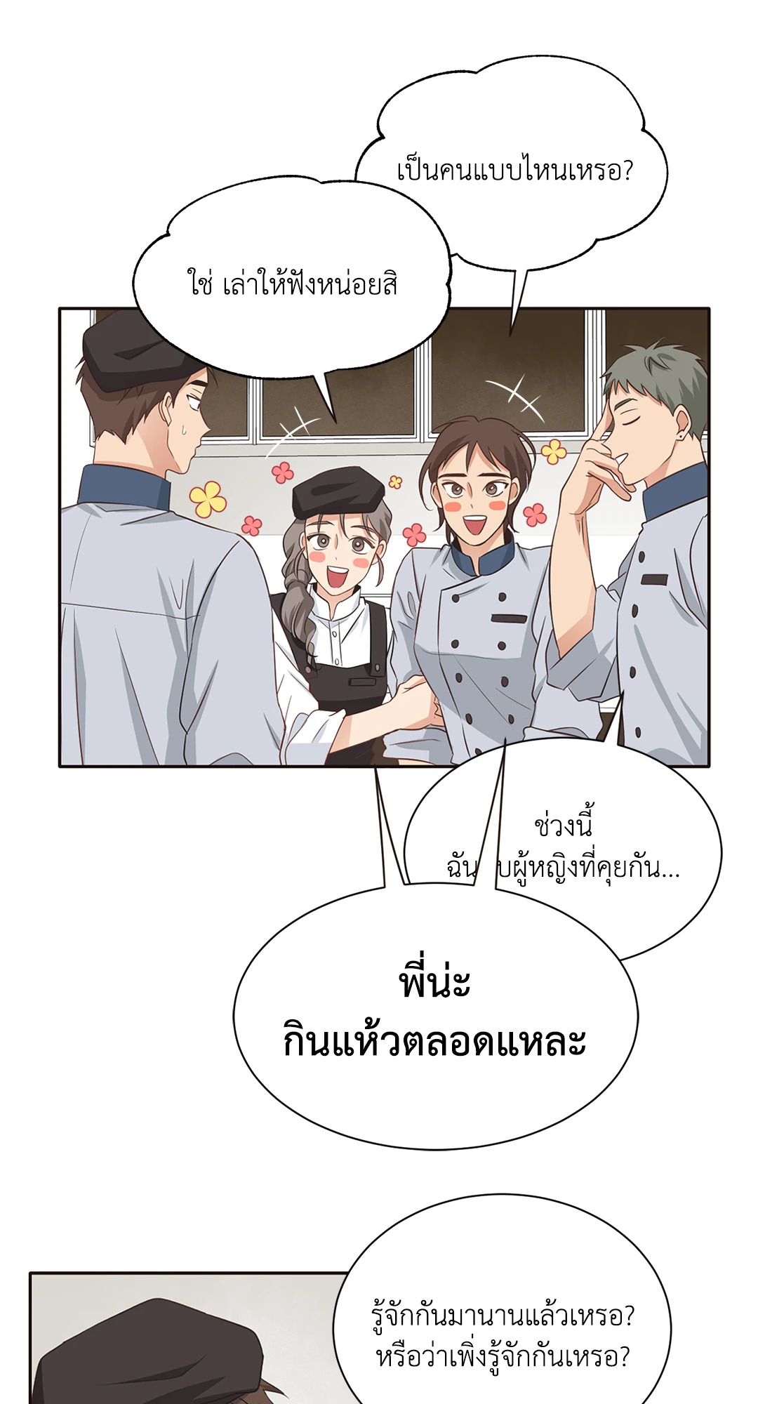 หน้า 33