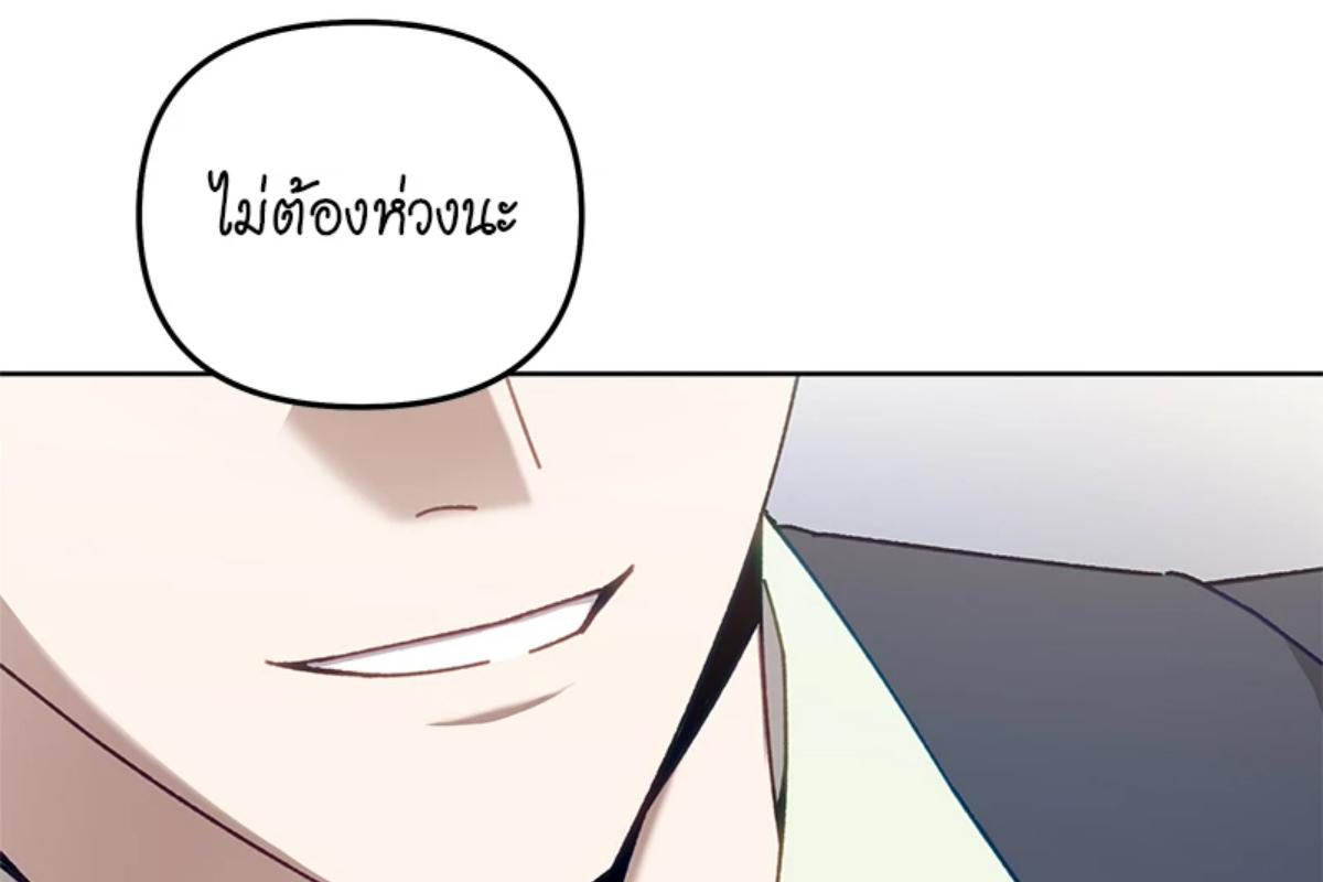 หน้า 159