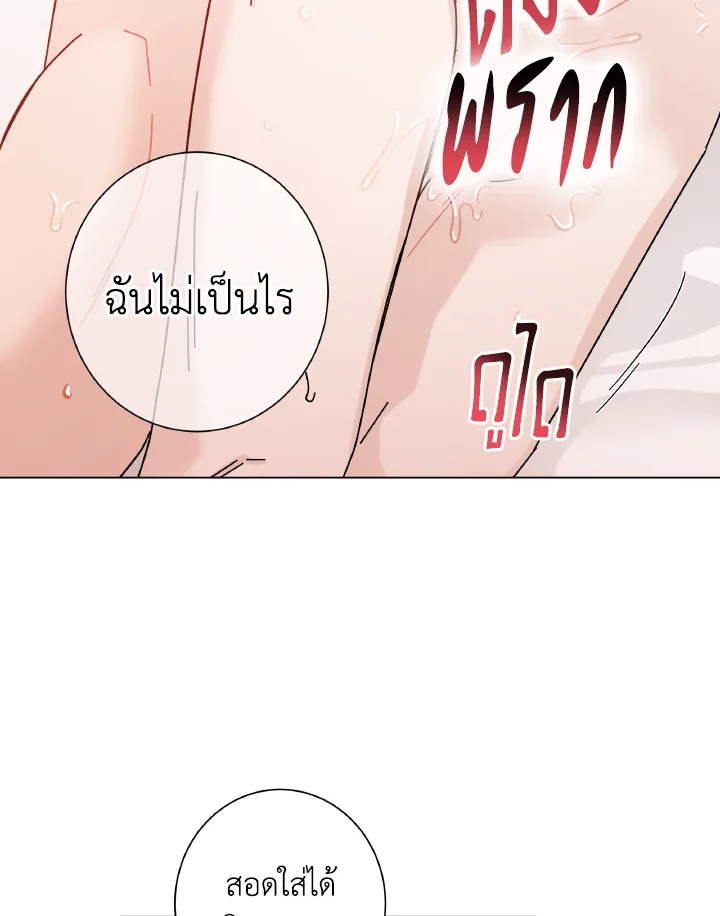 หน้า 93