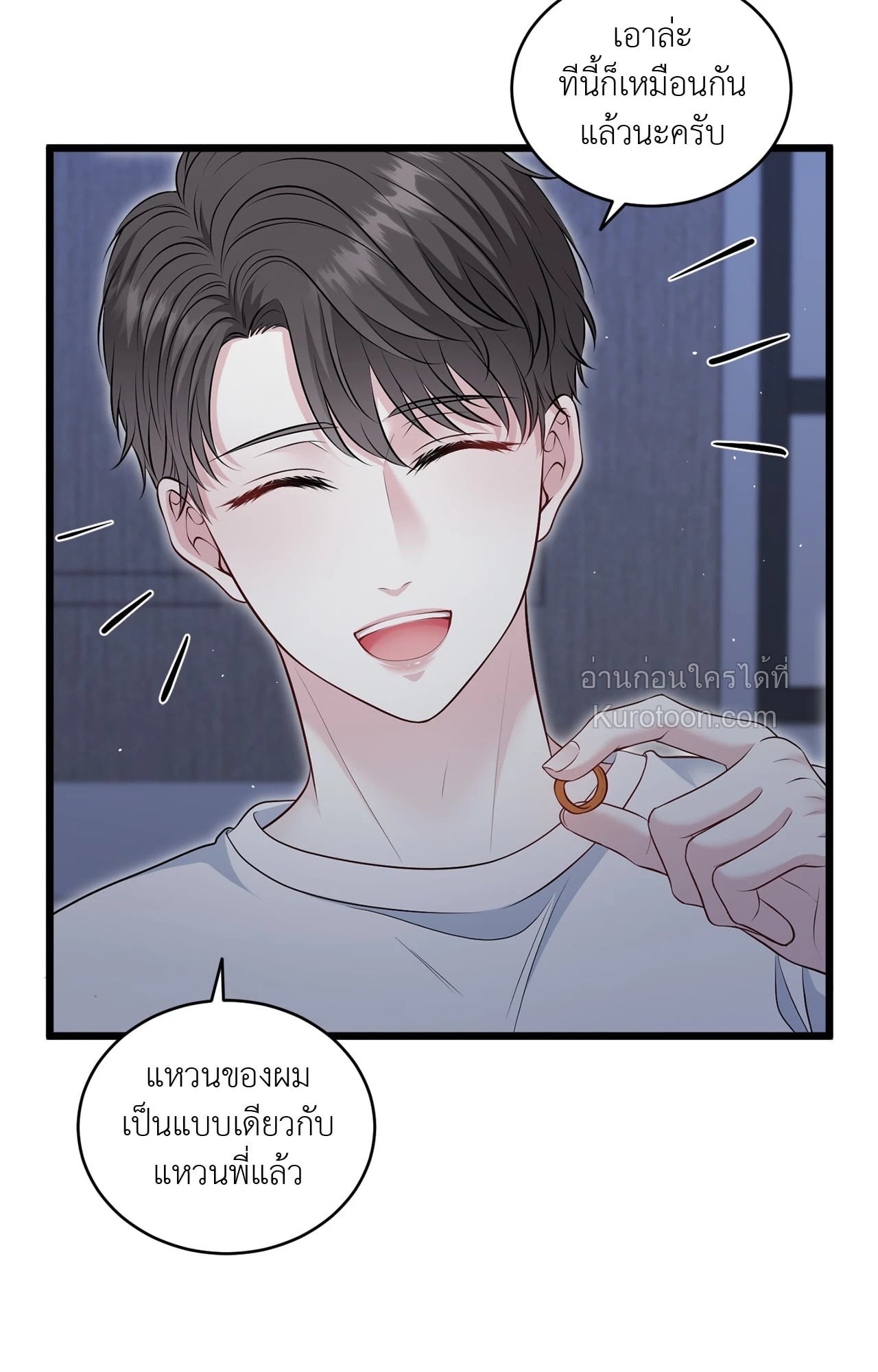 หน้า 81