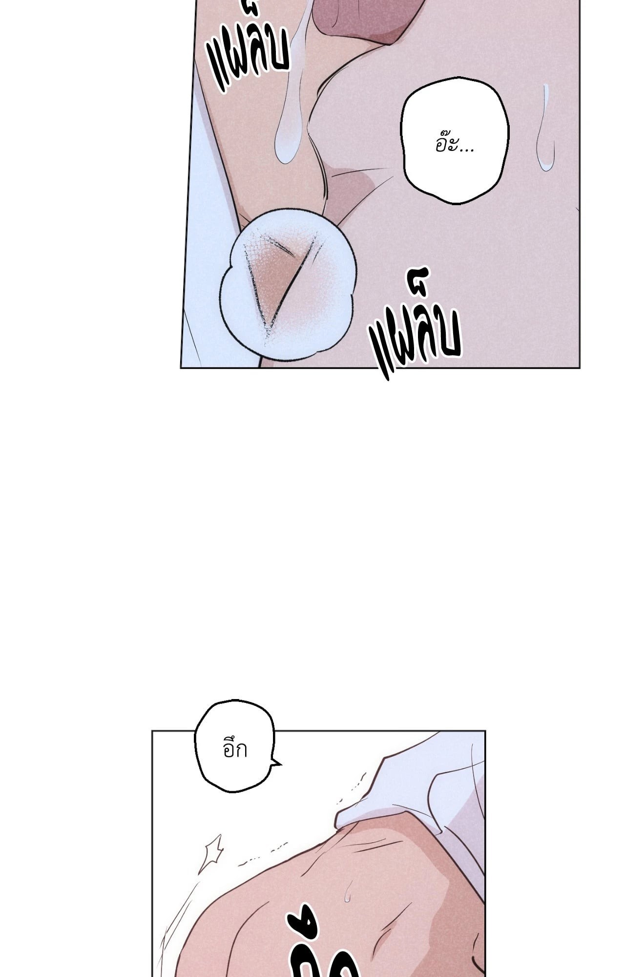 หน้า 64