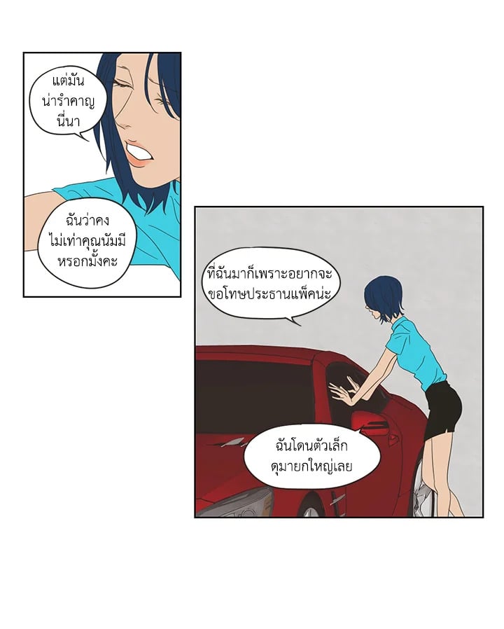 หน้า 27