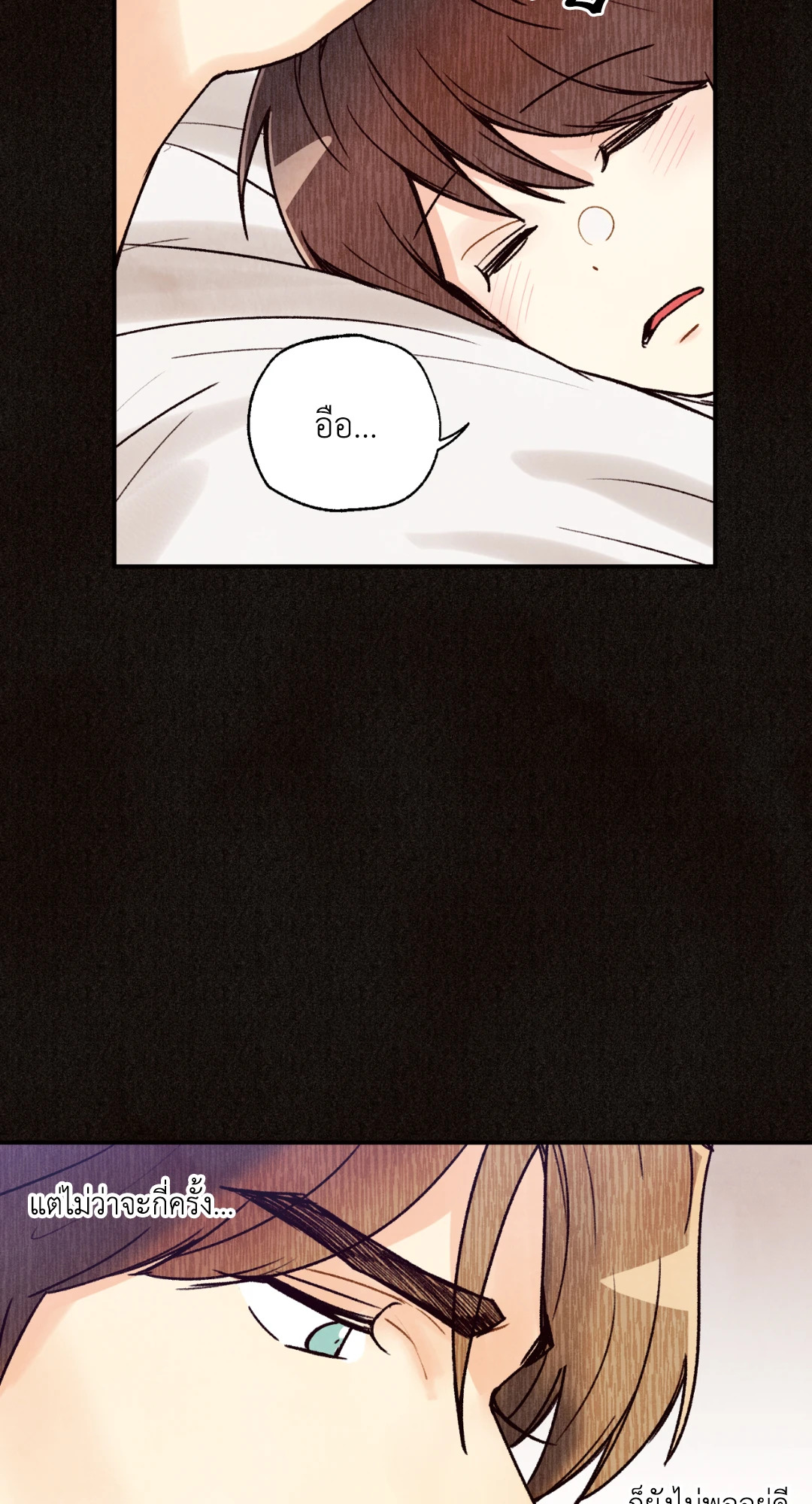 หน้า 112