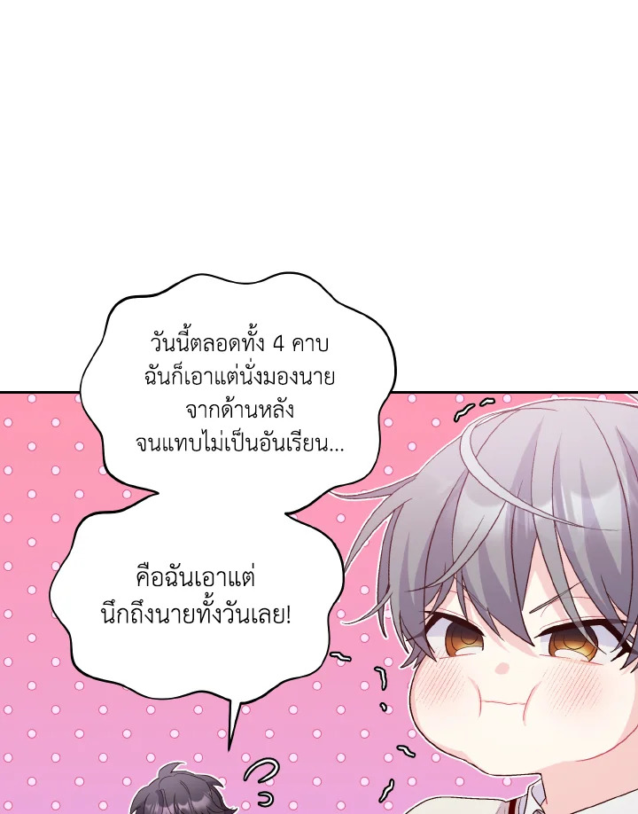 หน้า 78