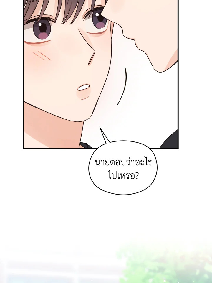 หน้า 80