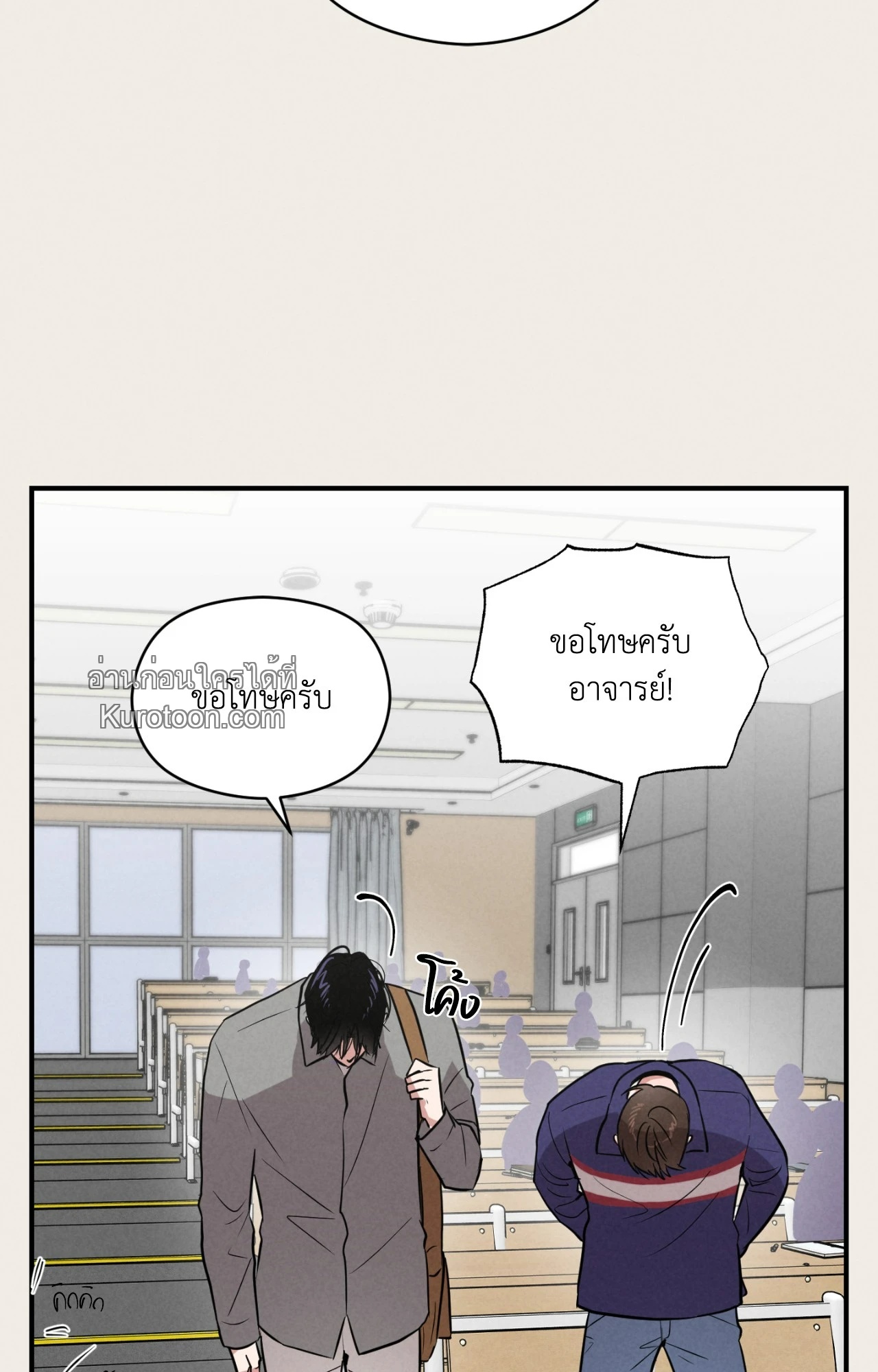 หน้า 23