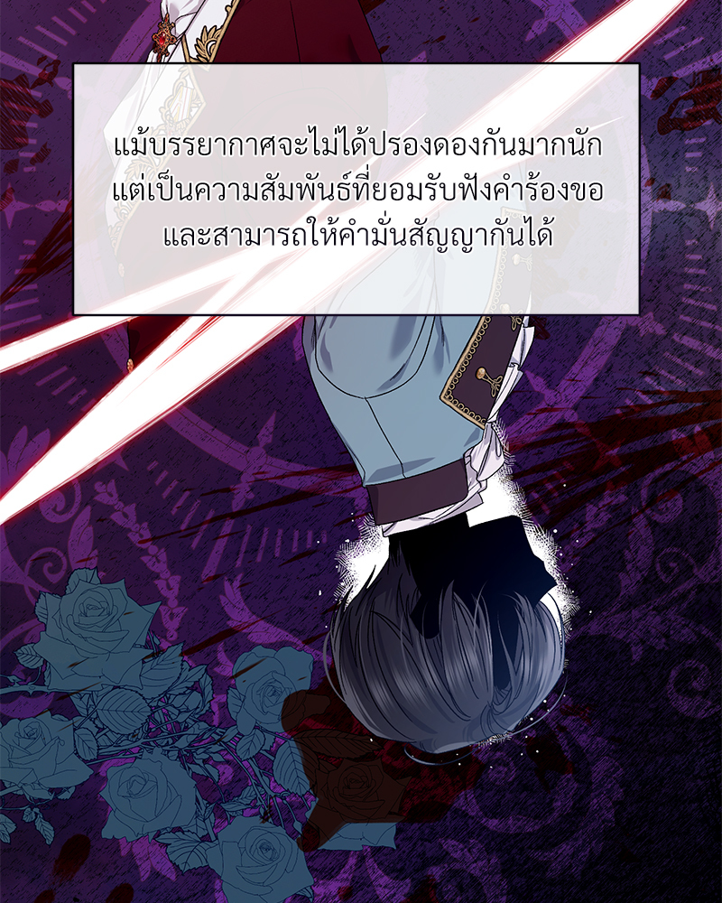 หน้า 101