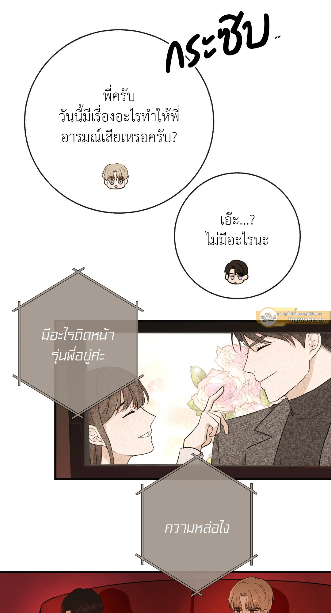 หน้า 30