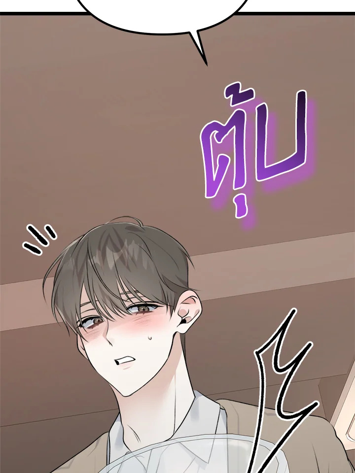 หน้า 92
