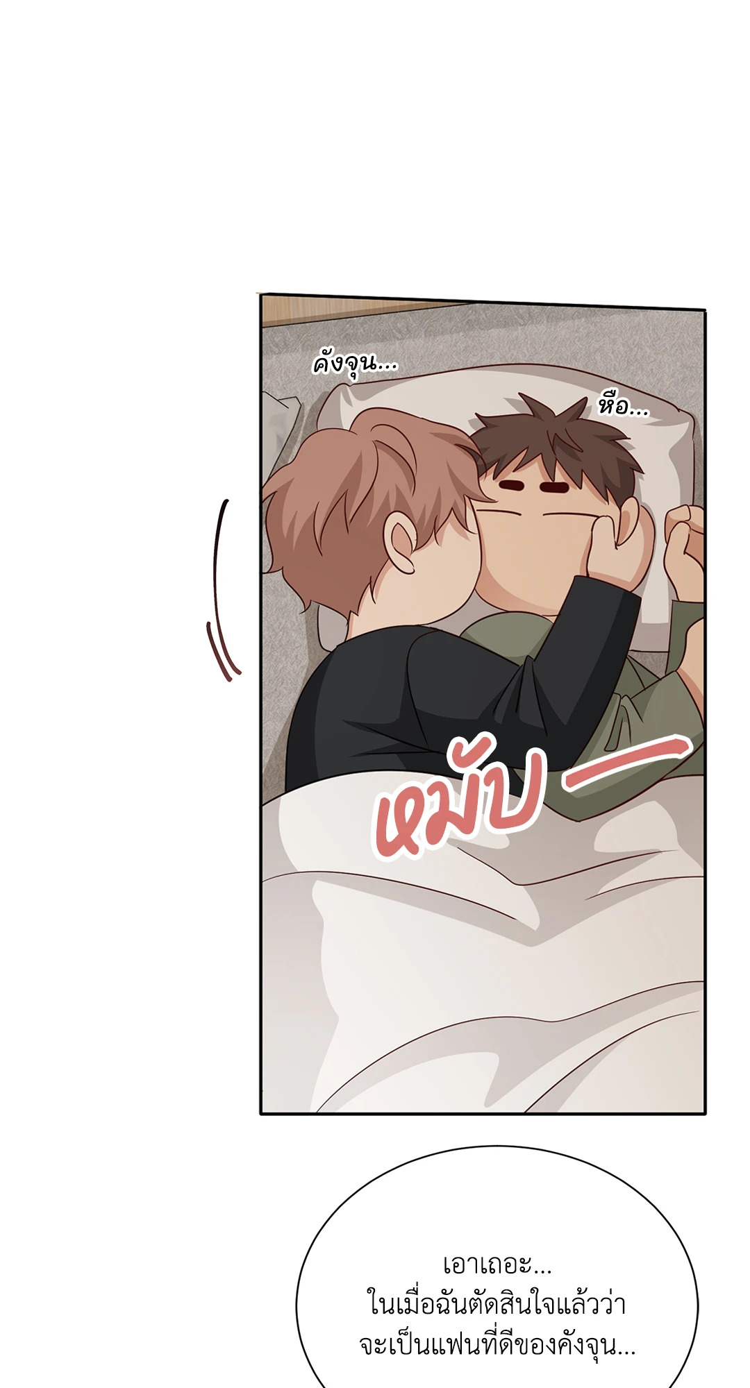 หน้า 54