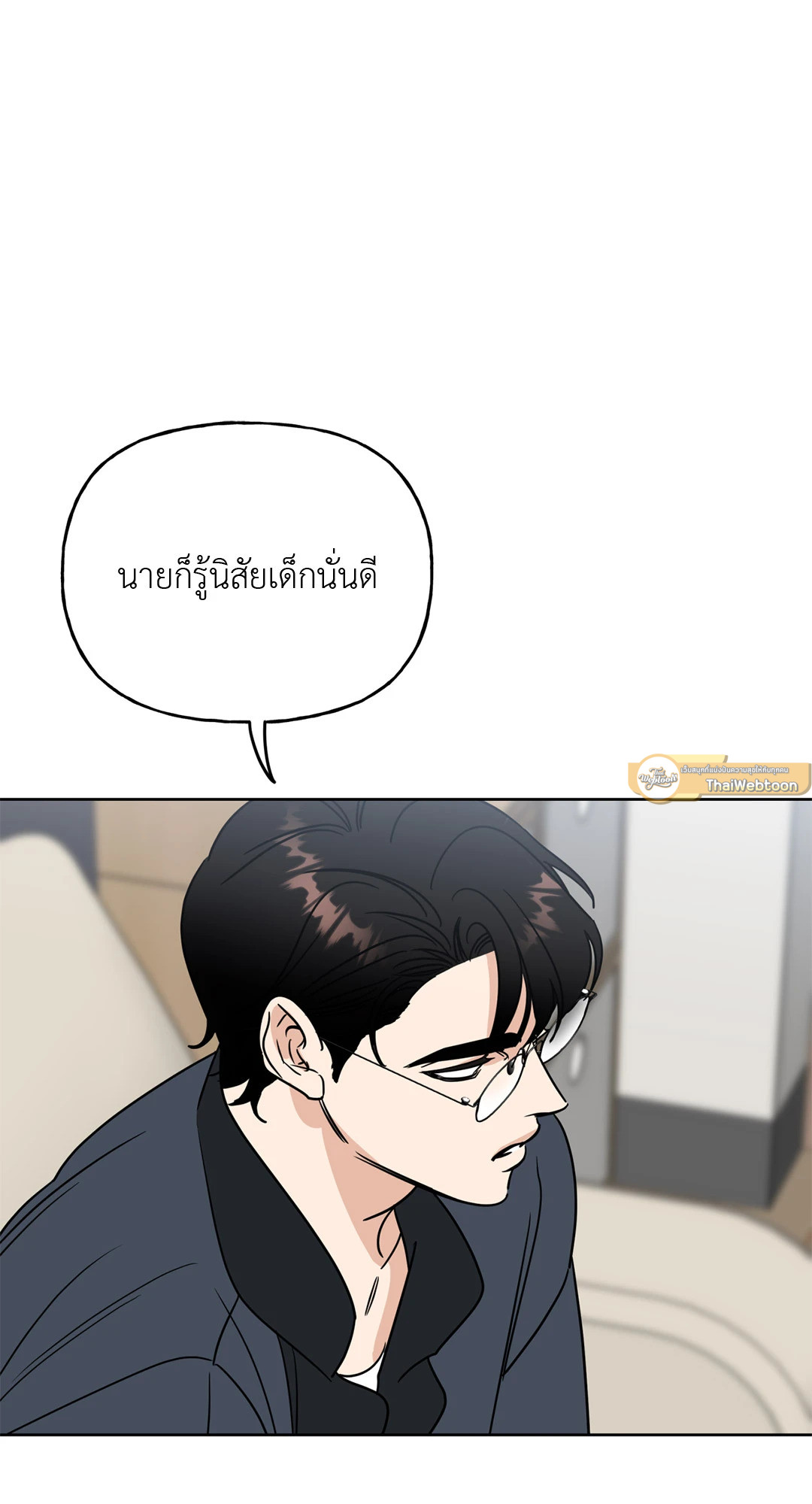 หน้า 99