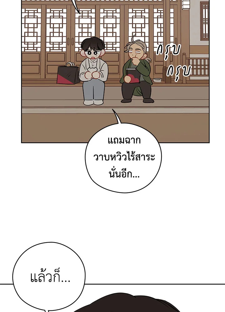 หน้า 95