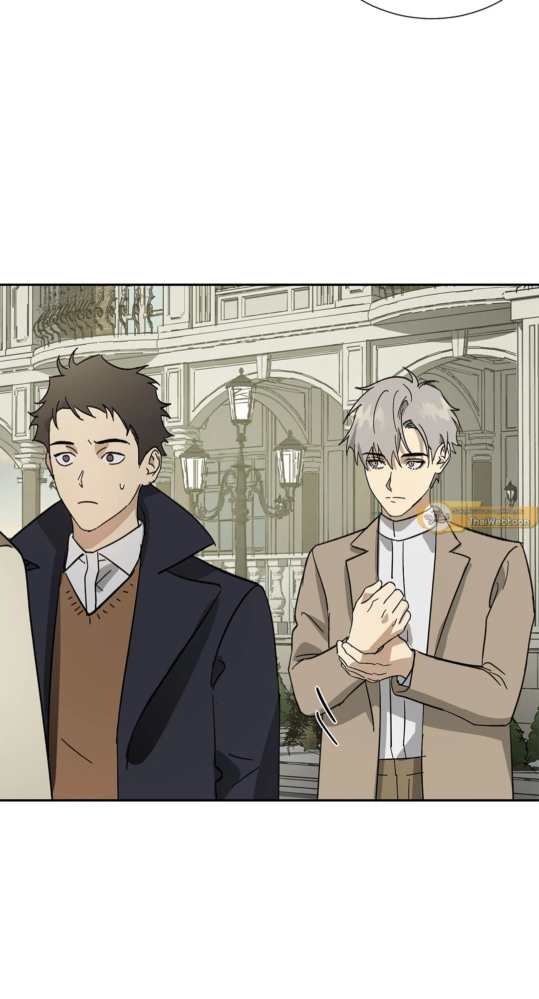 The Servant ตอนที่ 31 - รูปที่ 2