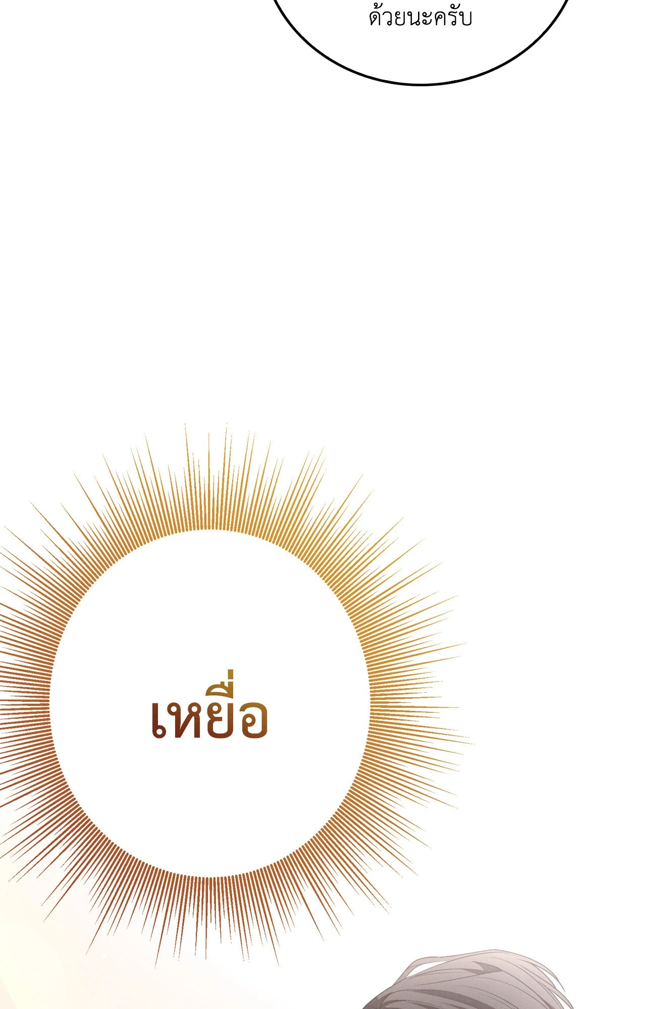 หน้า 116