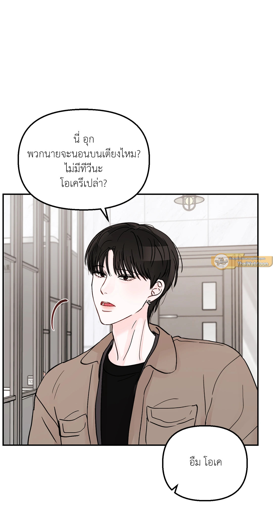 หน้า 33
