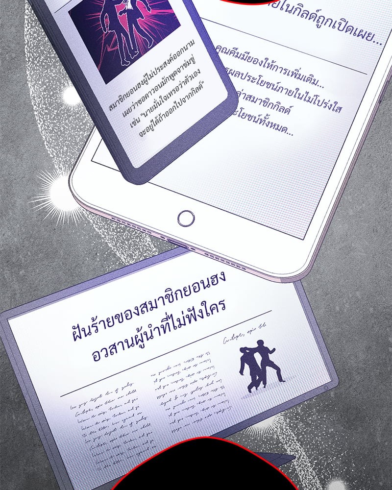 หน้า 165