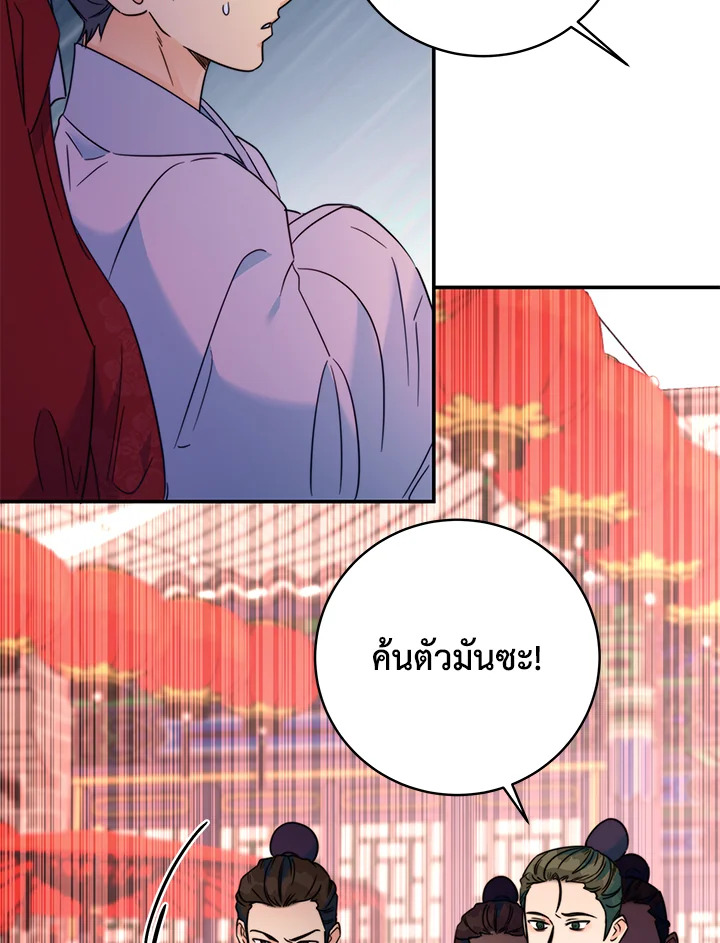 หน้า 73