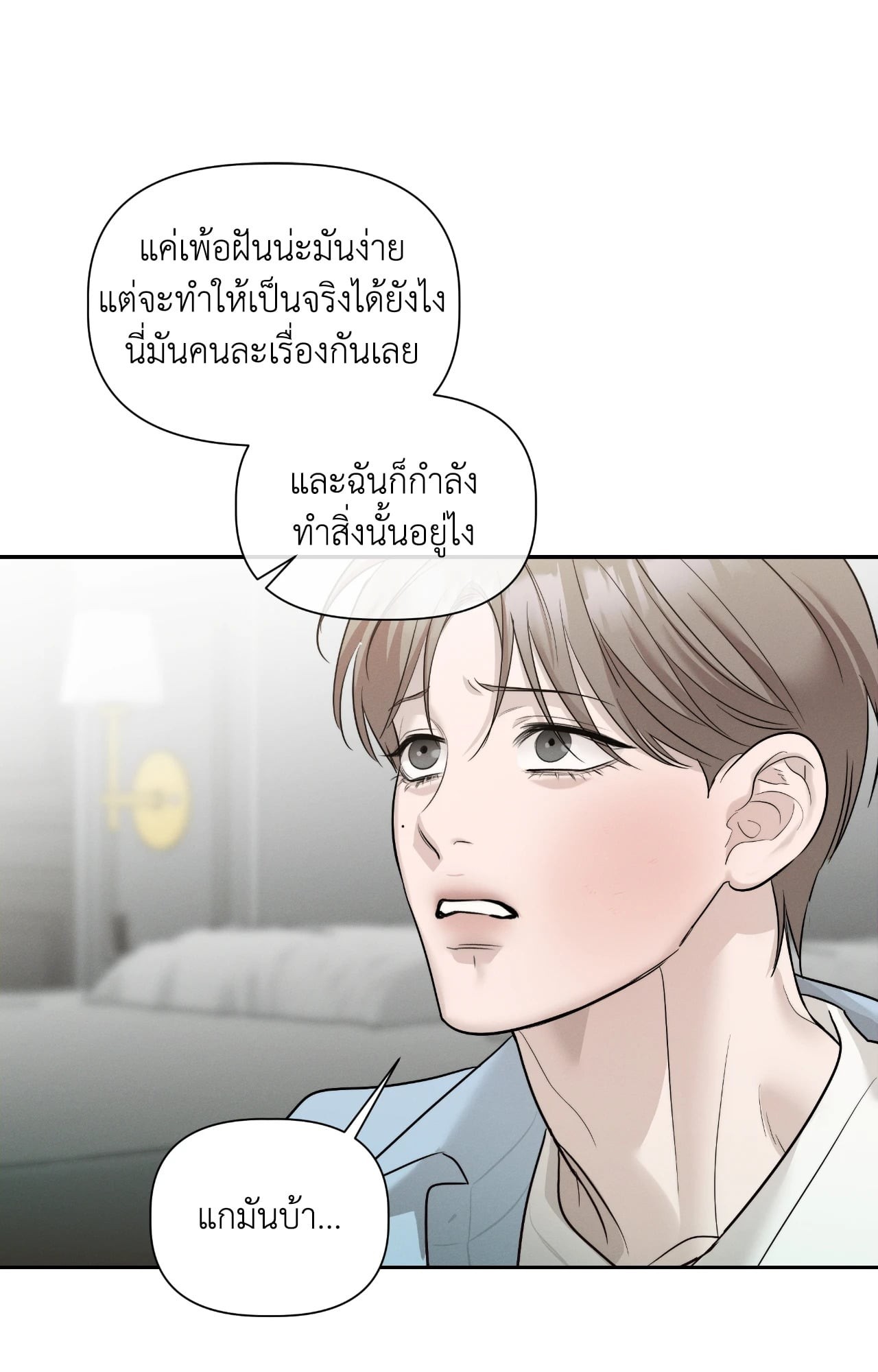 หน้า 39