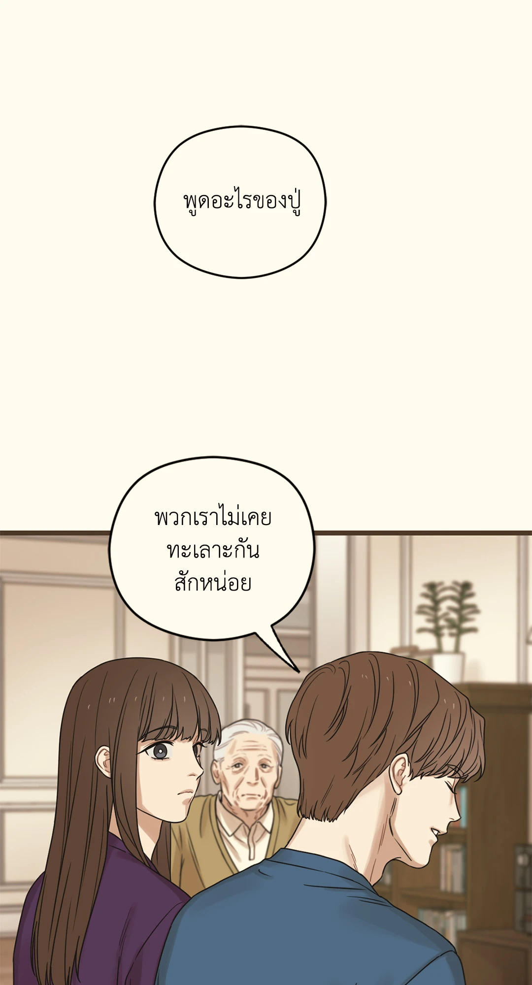 หน้า 32