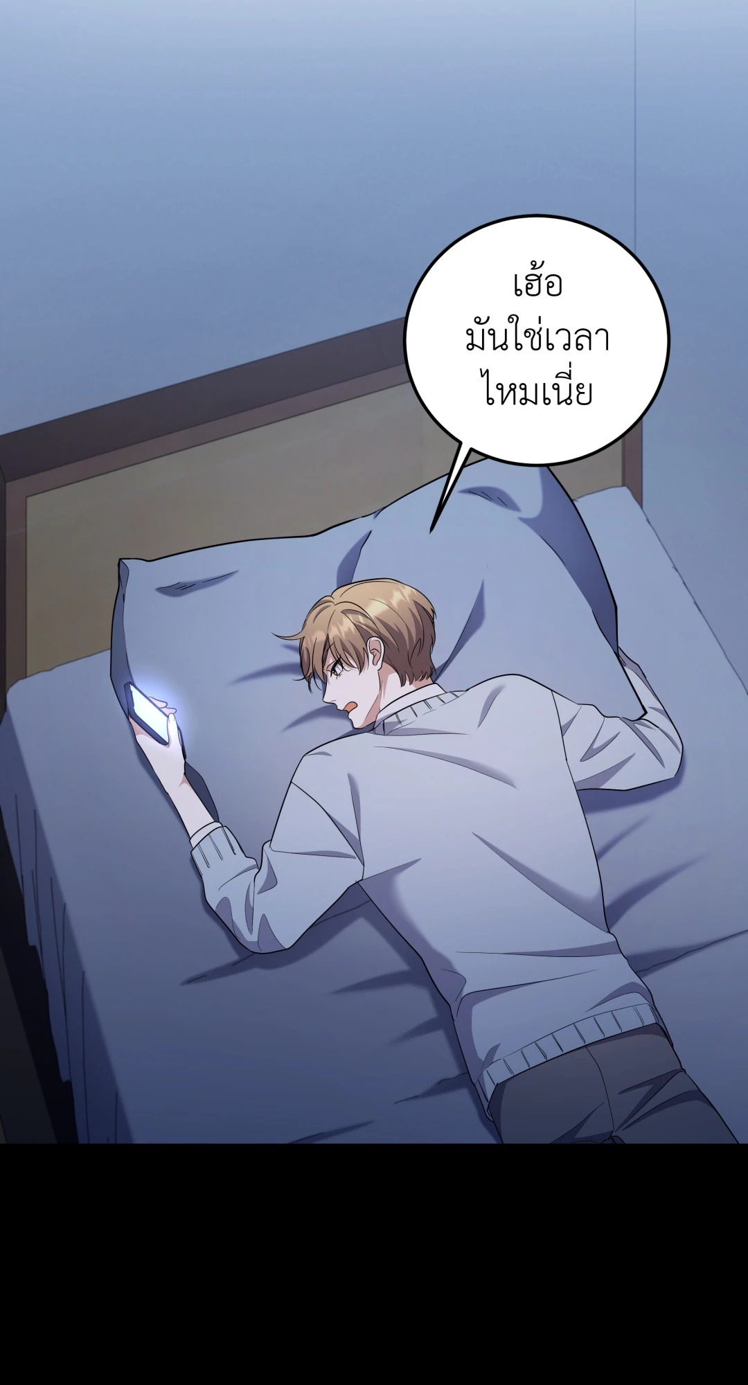หน้า 80