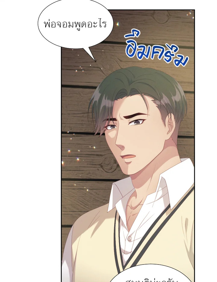 หน้า 40
